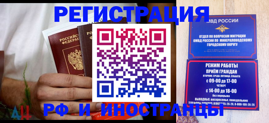 регистрация для школы в Кузнецке